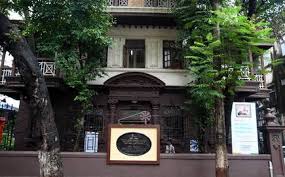 Mani Bhavan